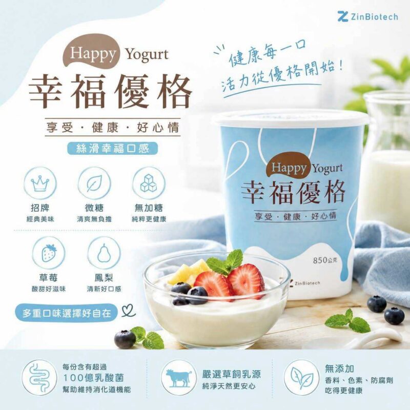 幸福優格-850g 威士忌口味